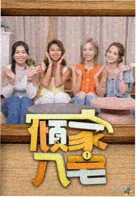 免费小说《半城烟火半城书》封面