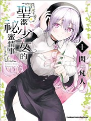免费小说《山海拾荒录》封面