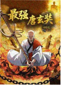 连载小说《青梧引》封面